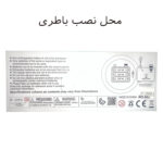 اسباب بازی مدل کتری لمسی طرح بخار کن کد 5535 - Image 10