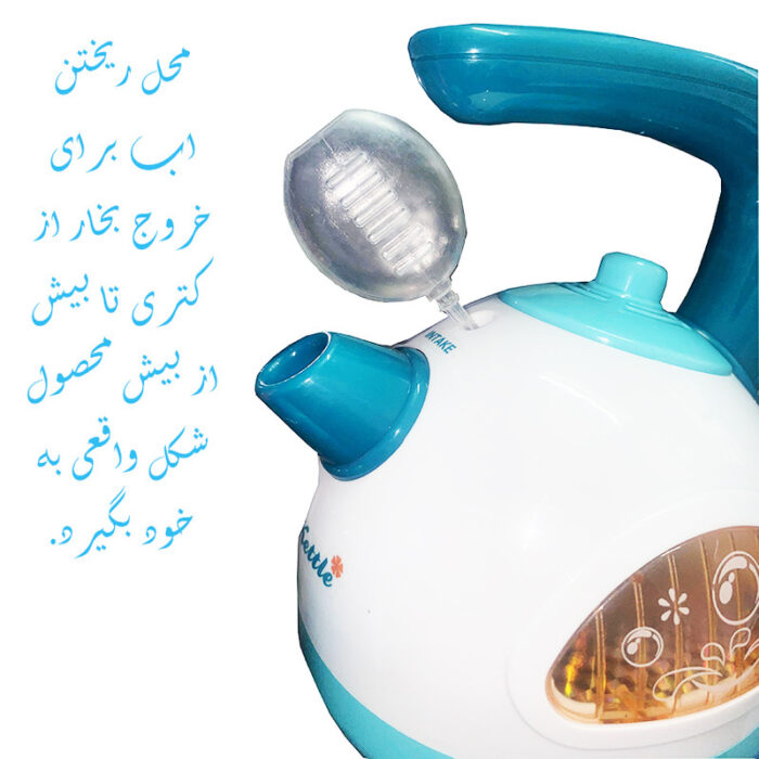 اسباب بازی مدل کتری لمسی طرح بخار کن کد 5535 - Image 11