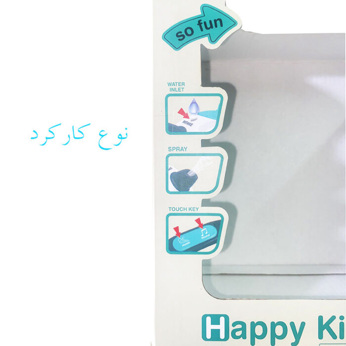 اسباب بازی مدل کتری لمسی طرح بخار کن کد 5535 - Image 5