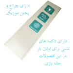 اسباب بازی مدل کتری لمسی طرح بخار کن کد 5535 - Image 7