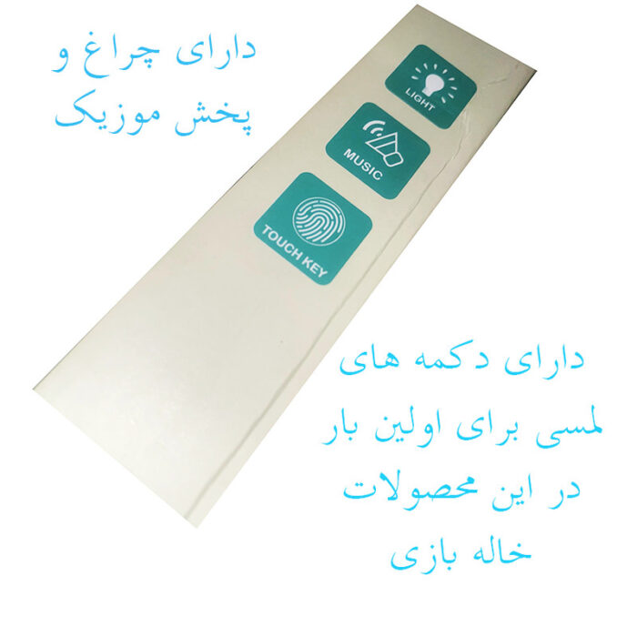 اسباب بازی مدل کتری لمسی طرح بخار کن کد 5535 - Image 7