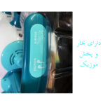 اسباب بازی مدل کتری لمسی طرح بخار کن کد 5535 - Image 8