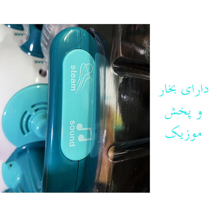 اسباب بازی مدل کتری لمسی طرح بخار کن کد 5535 - Image 8